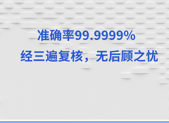 济南历城万核医学基因检测咨询服务点