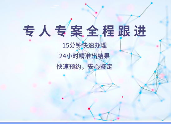 济南历城万核医学基因检测咨询服务点