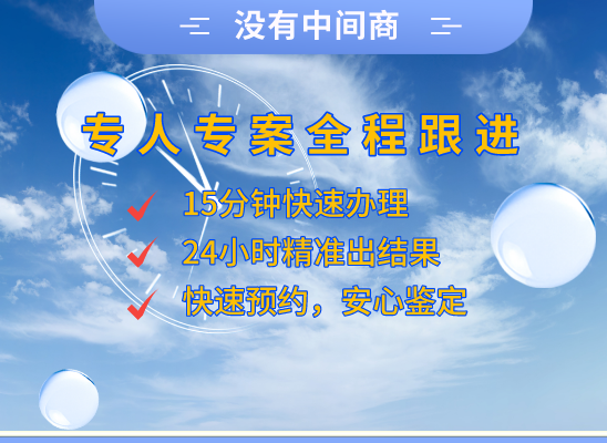 济南历城万核医学基因检测咨询服务点